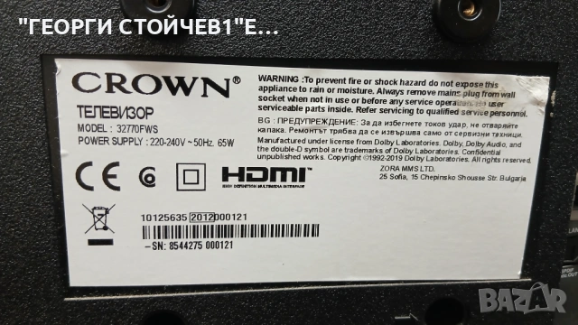 32770FWS   17MB211S   17IPS62   VES315UNGB-L3-N52   HV320FHB-N02, снимка 2 - Части и Платки - 54179817