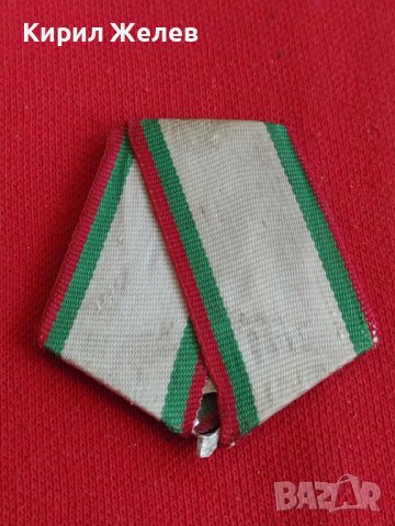 Лента трибагреник с метален носач за медал орден от соца за колекционери 71231