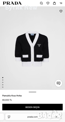 Жилетка Прада , снимка 2 - Жилетки - 53255605