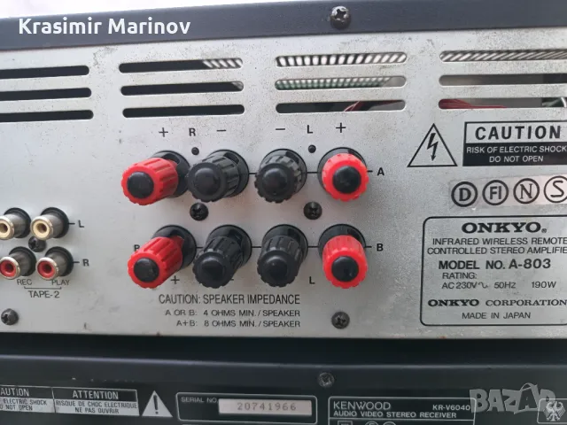 Onkyo A-803 *Продавам качествен японски усилвател*, снимка 8 - Ресийвъри, усилватели, смесителни пултове - 49546381
