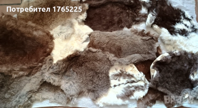 Обработени заешки кожи с козина – подходящи за занаяти и декорация