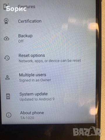 Nokia 3(TA-1020), перфектен, снимка 4 - Nokia - 56433251