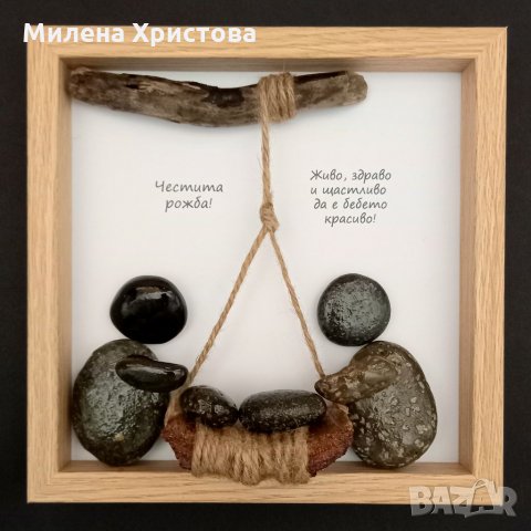 Пано за новородено бебе,  ръчна изработка , снимка 1