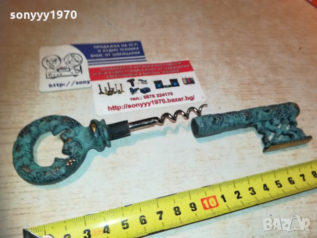 ключ за замък-тирбушон от 2 части 0512201937, снимка 9 - Колекции - 31027215