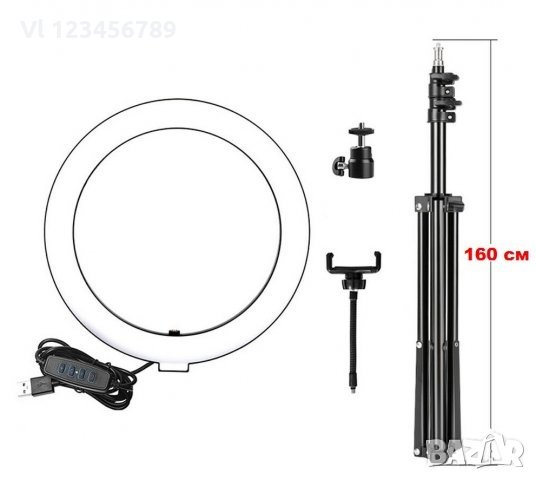 Фотографски прожектор,селфи ринг, статив трипод-2 варианта, снимка 3 - Светкавици, студийно осветление - 31516124