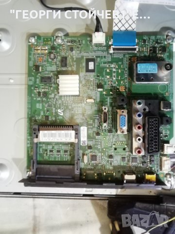 SAMSUNG  LE26D450G1W  С ДЕФЕКТЕН ДИСПЛЕЙ, снимка 7 - Части и Платки - 30532249