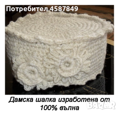 Ефектни модни плетени аксесоари