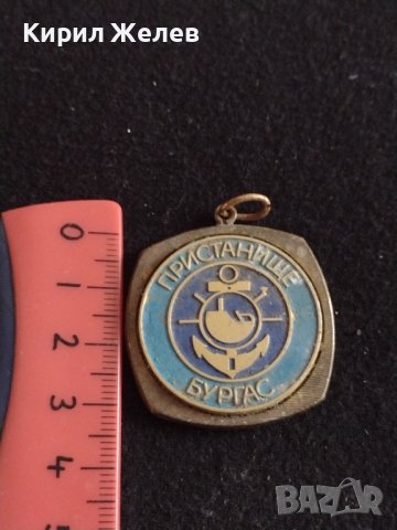Стар медал плакет ПРИСТАНИЩЕ БУРГАС метален за колекция декорация - 27007, снимка 4 - Антикварни и старинни предмети - 36586575