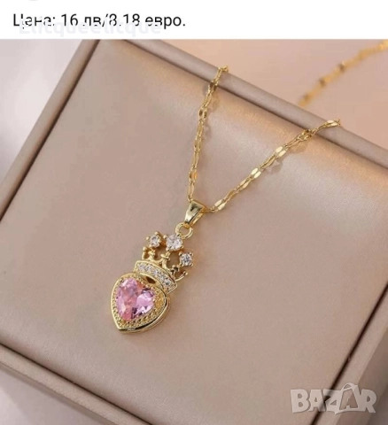 колие, снимка 8 - Колиета, медальони, синджири - 52199382