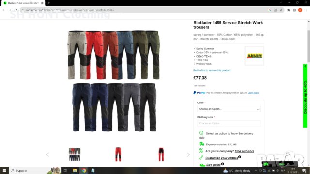 BLAKLADER 1459-1845 Service Stretch Work Trousers М-L панталон със здрава и еластична материи - 375, снимка 3 - Екипировка - 42815821