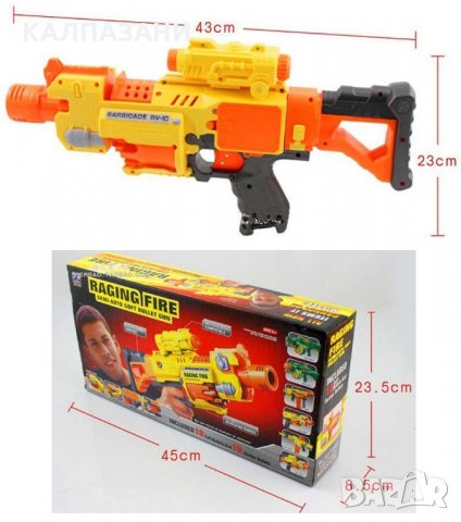 НЪРФ 7006 - HALO NATION Blaze Storm 7006 AIR Gun Shooting Camping Outdoor Soft Dart Gun