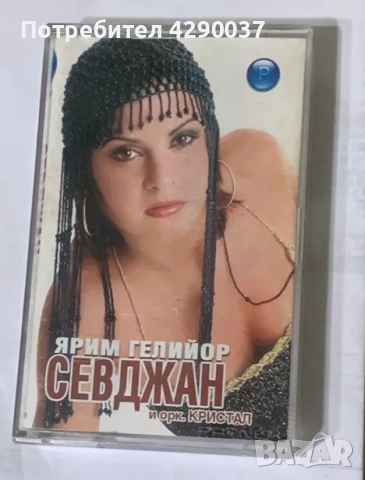 Севджан и орк.Кристал,Yarim Geliyor,2002