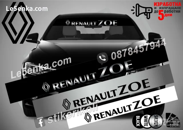 Сенник Renault Talisman, снимка 3 - Аксесоари и консумативи - 47526479