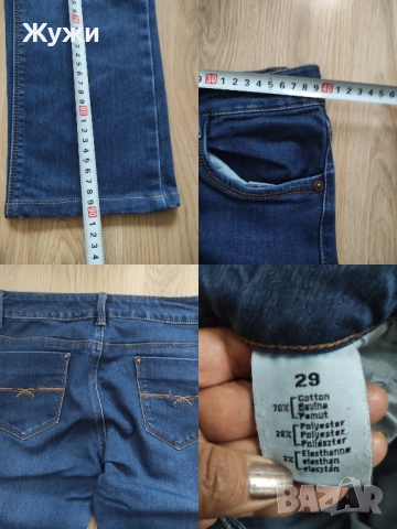 Дамски дънки и панталони, снимка 6 - Панталони - 51842998