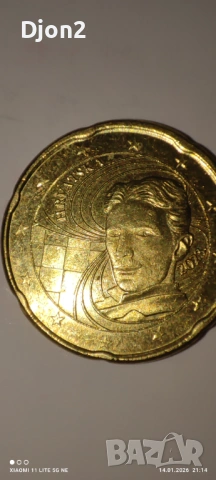 Евро Монети вижда се номинала., снимка 10 - Нумизматика и бонистика - 53101784