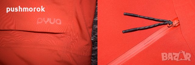 PYUA Vertical Men Hardshell Jacket Sz L, снимка 6 - Якета - 38339020