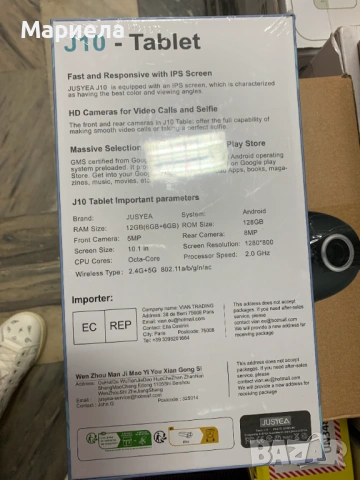 Таблет 10" , Android 12 , RAM 12GB, снимка 3 - Таблети - 54339149