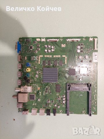 Телевизор Филипс 46pfl5507k/12 на части!, снимка 2 - Части и Платки - 44258405