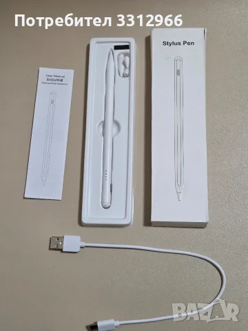 Чисто нов универсален активен стилус (Stylus Pen) за таблети и смартфони, съвместим с iPad 