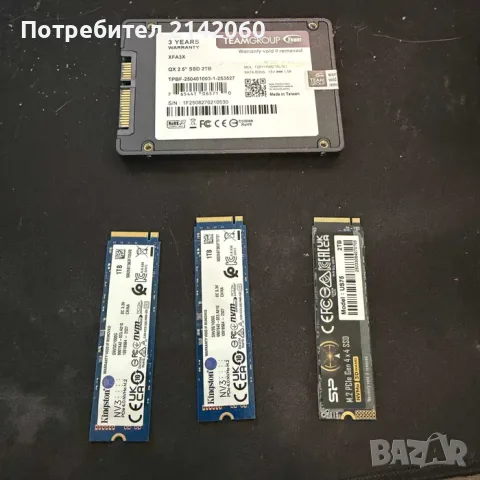 1TB/2TB nvme, 2.5 sata 2TB