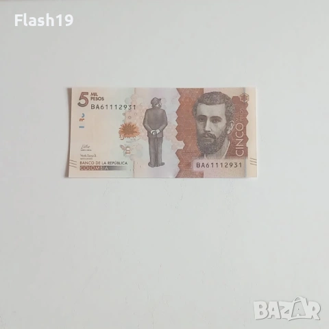 ⭐ Колумбия 5000 песо 2022 UNC (виж описанието !!!)