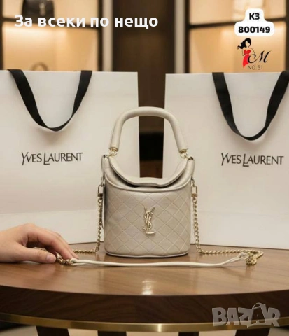 Yves Saint Laurent Дамска Чанта - Налични Различни Цветове Код SK774, снимка 6 - Чанти - 53170944