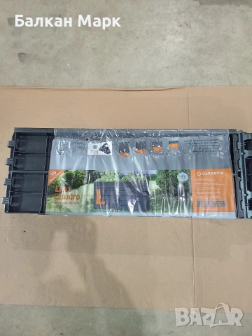 Немска повдигната леха Garantia Ergo Quadro L – 3D Stone, снимка 3 - Саксии и кашпи - 53986430