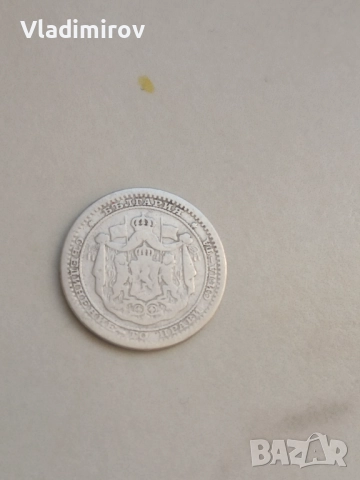 50 стотинки 1883г, снимка 2 - Нумизматика и бонистика - 52937255