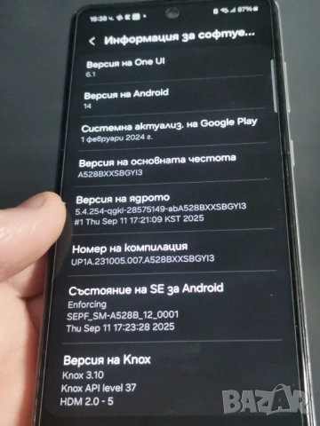Samsung Galaxy A52s 5G 8/128, калъф, зарядно и кабел, снимка 5 - Samsung - 54326472