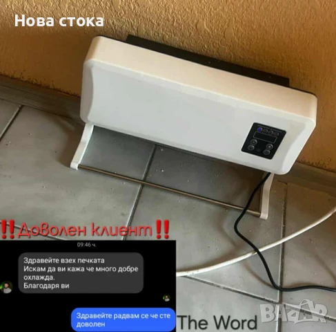 Модерна печка за стенен монтаж,за студено и топло,с двойно предназначение,LED дисплей, снимка 1