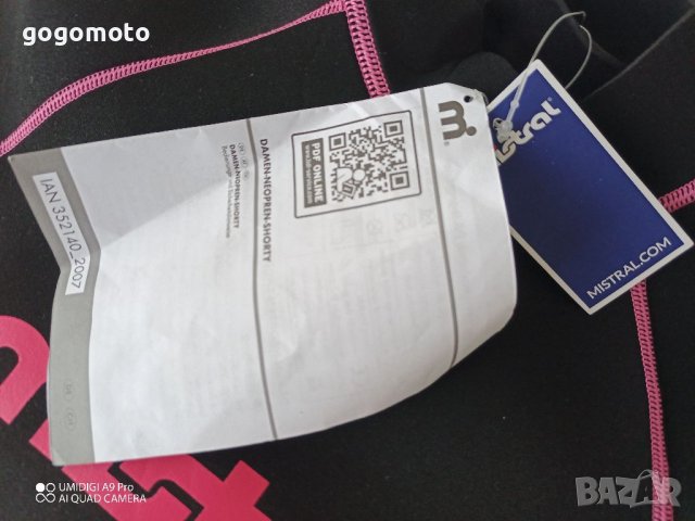 Нов не УПОТРЕБЯВАН неопренов костюм, неопрен , снимка 3 - Водни спортове - 37223523