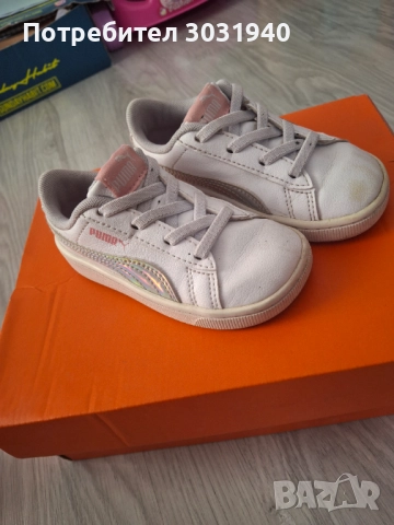 Детски Маратонки