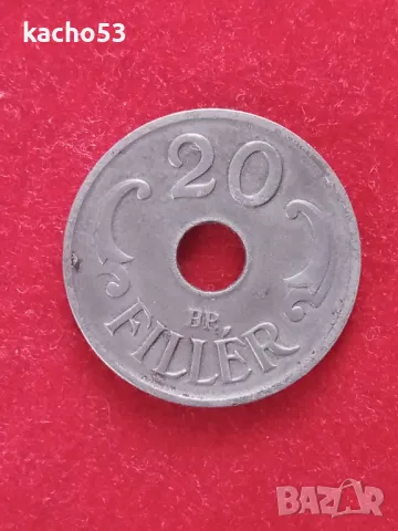20 филера 1943 г. Унгария
