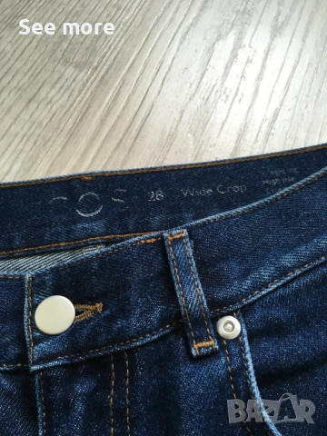 COS дамски дънки 28, снимка 5 - Дънки - 52412775