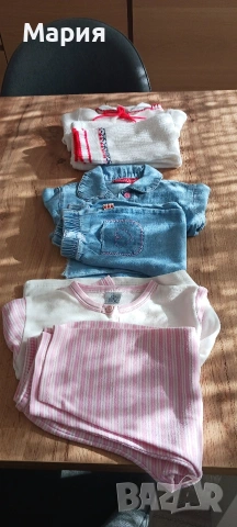 Детски комплекти р-9м,12м ,15 м