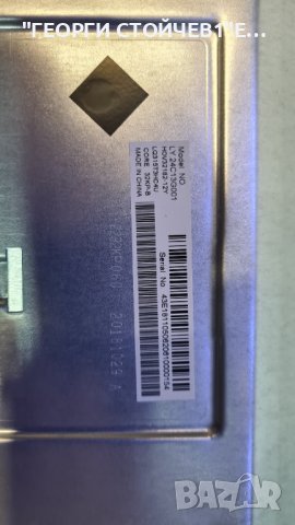 LC-32HI3122E  СЪС СЧУПЕНА МАТРИЦА, снимка 6 - Части и Платки - 38233087