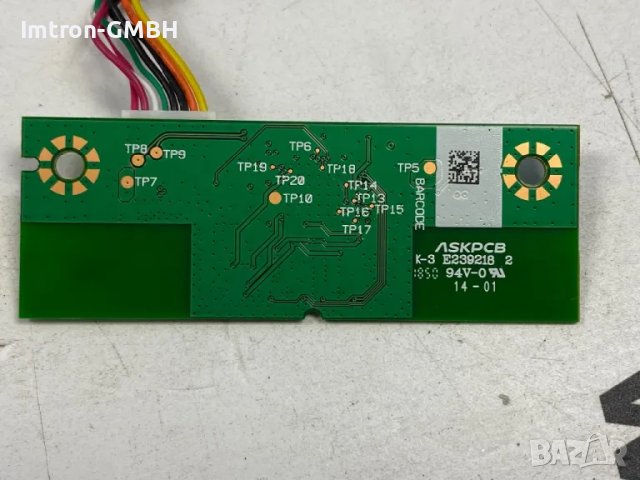 Wi-Fi Module Vestel 17WFM07, снимка 4 - Части и Платки - 47831785