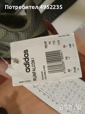 Нови 24 номер(стелка 15,5) Adidas Адидас детски маратонки, снимка 7 - Детски маратонки - 56129662