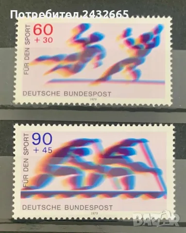2530. Германия 1979 = “ Спорт. ”,  MNH, **
