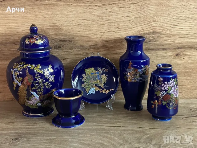 Винтидж Кобалтово синьо със злато