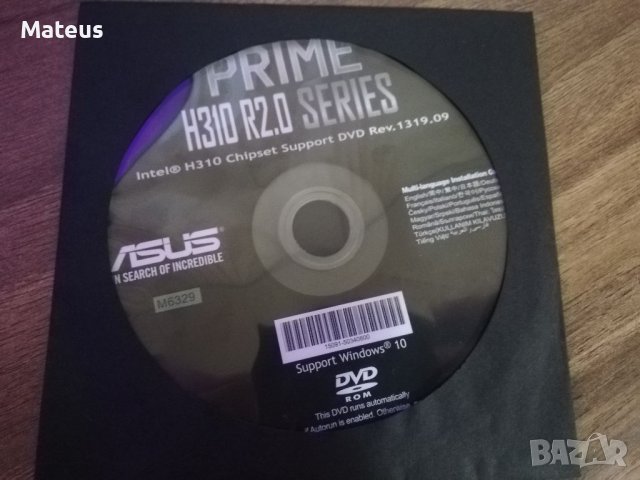 Asus H310 R2.0 Series Chipset Support DVD Driver, снимка 2 - Други - 39232168