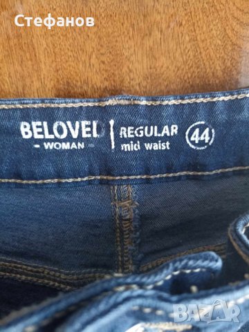 Дамски  макси дънки , снимка 8 - Дънки - 42599834