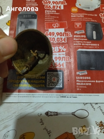 Звънче, снимка 2 - Други - 52564368