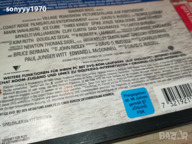 THREE KINGS-DVD ВНОС ГЕРМАНИЯ 1003251732, снимка 17 - DVD филми - 49437871