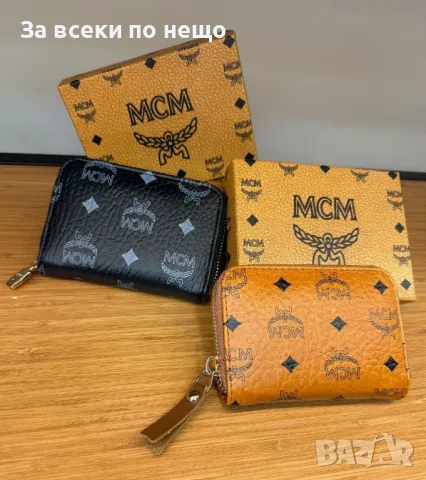 MCM Дамско Малко Портмоне С Кутия - Налични Различни Цветове Код E131