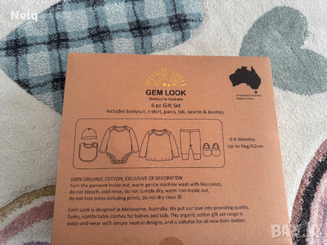 Бебешки комплект от 6 части, снимка 2 - Комплекти за бебе - 54289564