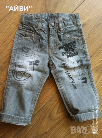 Детски маркови дънки и анорачета, снимка 9 - Бебешки дънки - 52413658