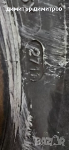 зимни гуми 195 65 r15 michelin dot2711 2 броя за 70 лева, снимка 7 - Гуми и джанти - 52347908