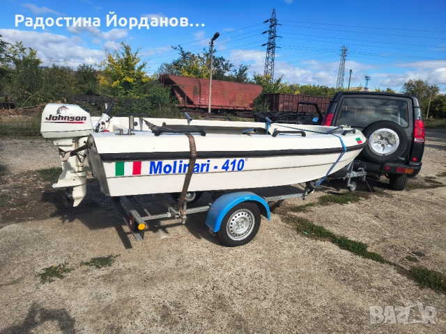 Лодка за риболов с регистриран колесар