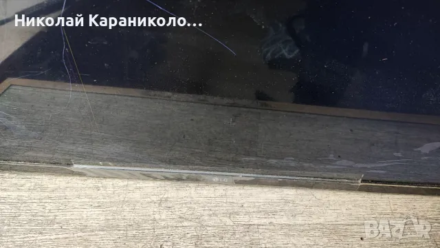 Продавам Power-CCP 508 CQC14134104969,Main-EAX69083603/1.0,Лед-TCL43D07-ZC62AG-05 тв LG 43UN70003LA